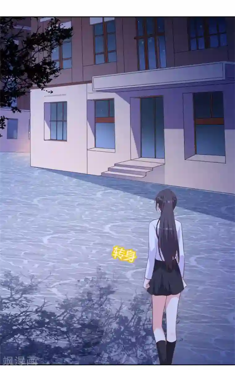 贵少的绯闻女友第47话 原来是你！