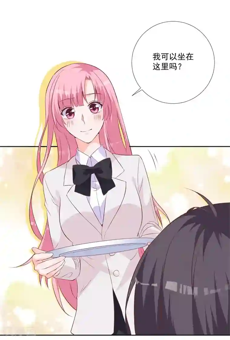 贵少的绯闻女友第49话 绝对不会喜欢上我