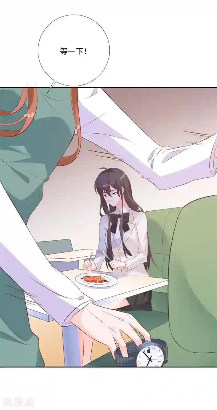 贵少的绯闻女友第49话 绝对不会喜欢上我