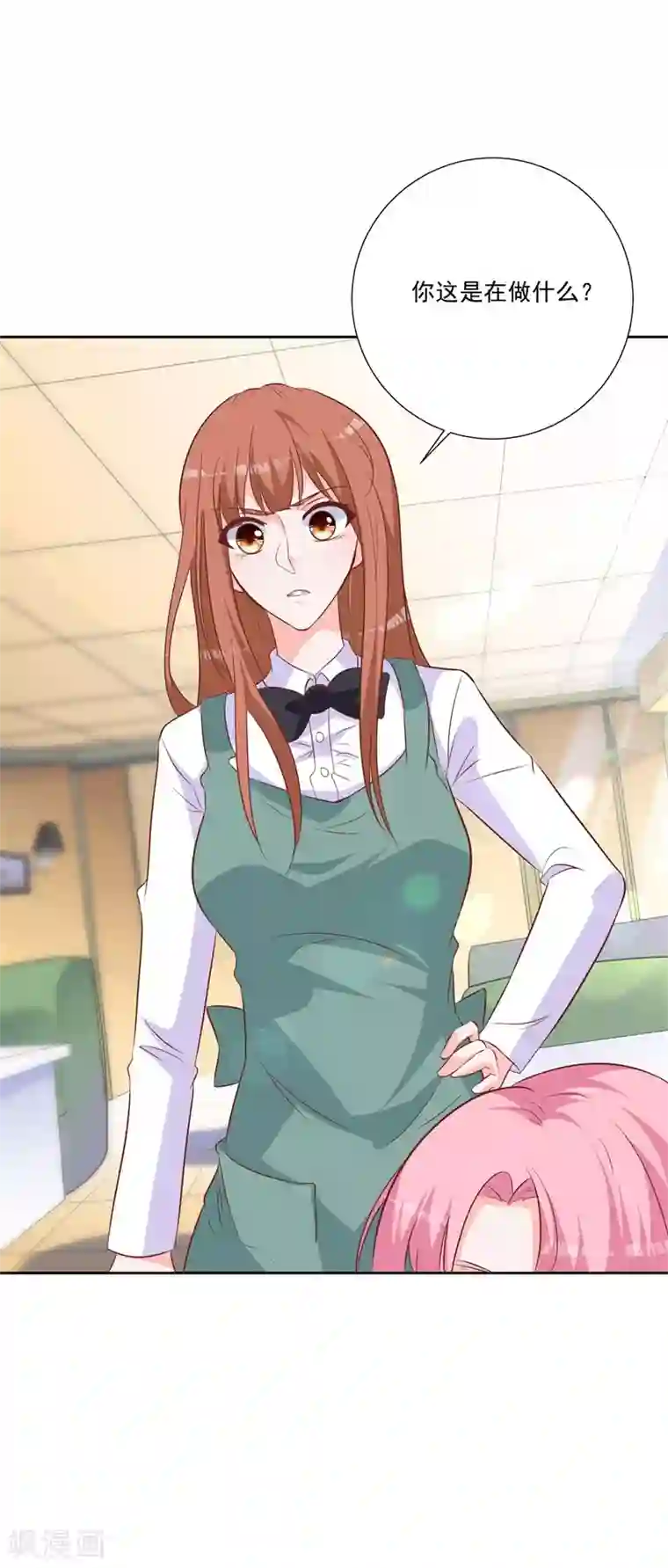 贵少的绯闻女友第51话 我看到了爱情