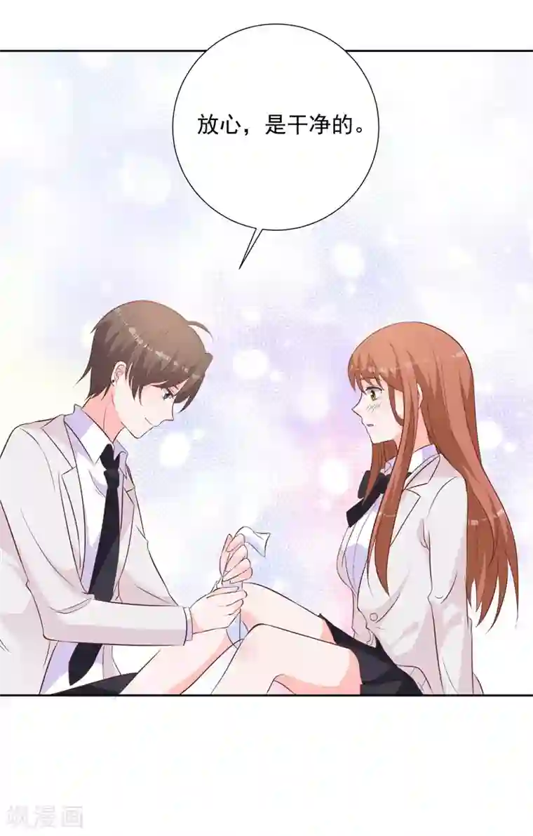 贵少的绯闻女友第52话 我要定了