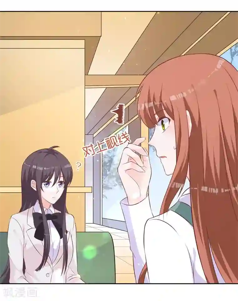 贵少的绯闻女友第52话 我要定了