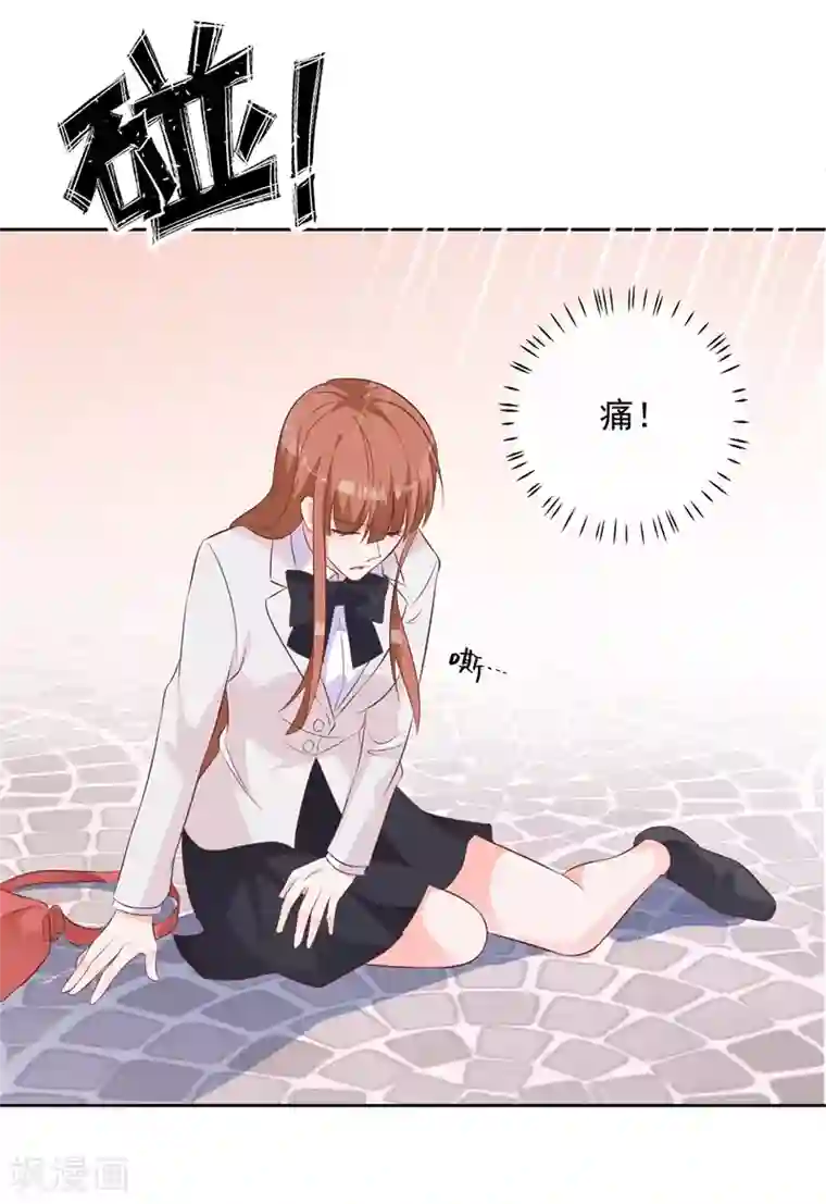 贵少的绯闻女友第52话 我要定了