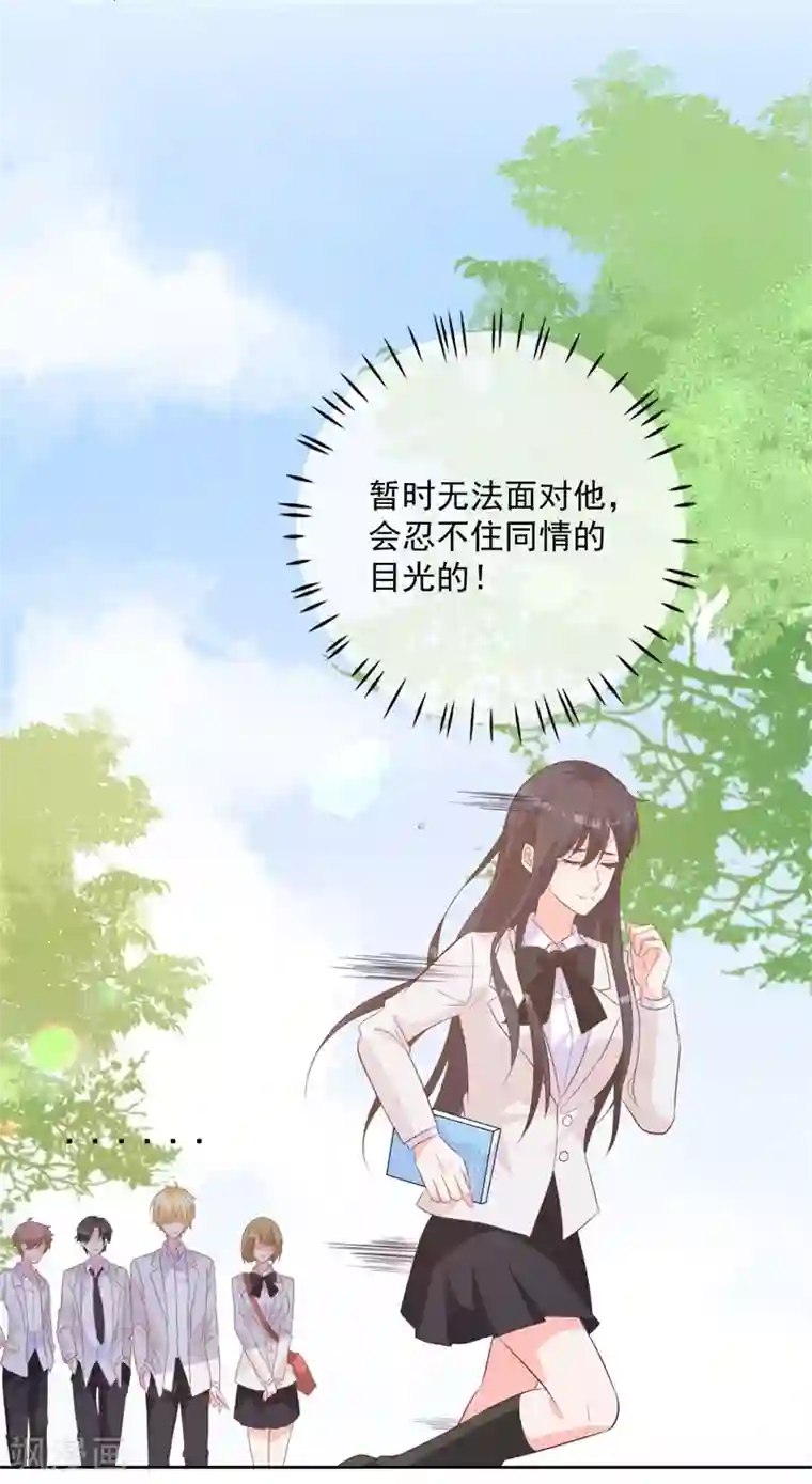 贵少的绯闻女友第54话 需要再主动点了