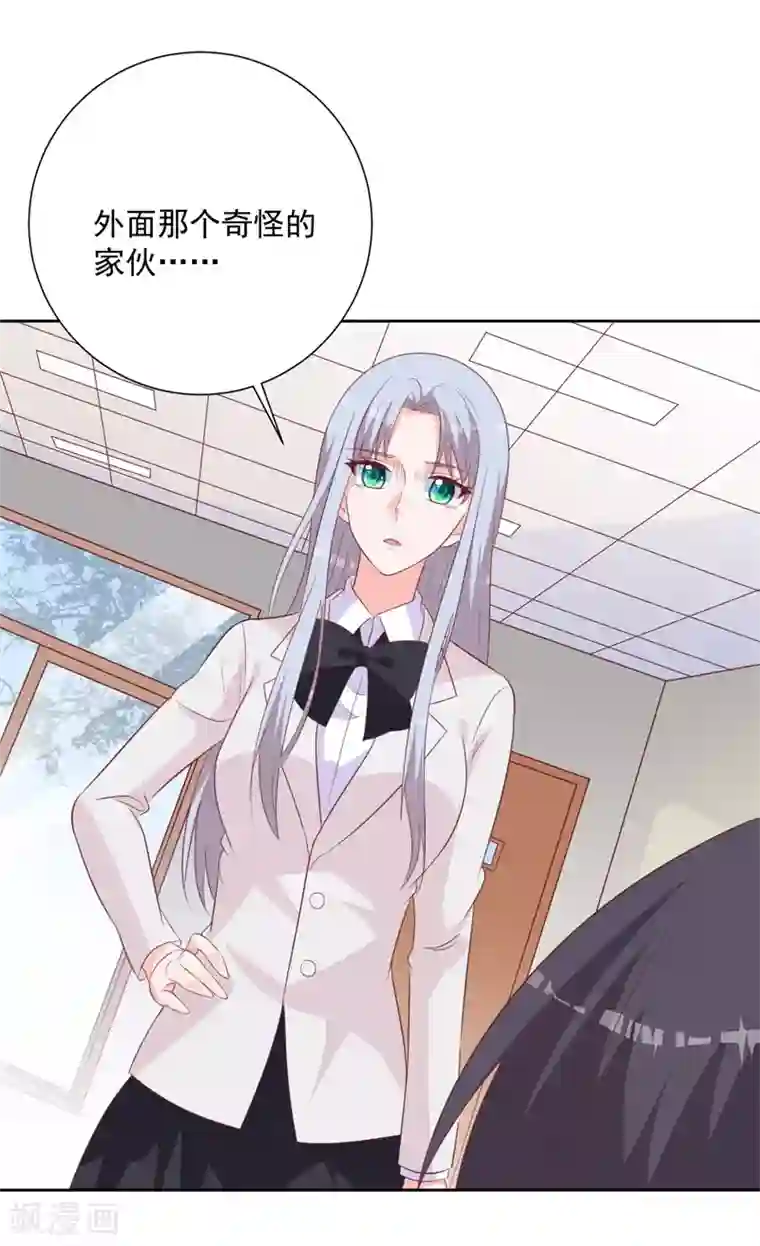 贵少的绯闻女友第57话 就说洛千羽不是好人