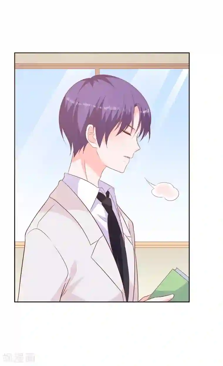 贵少的绯闻女友第58话 你终于改变主意了吗？