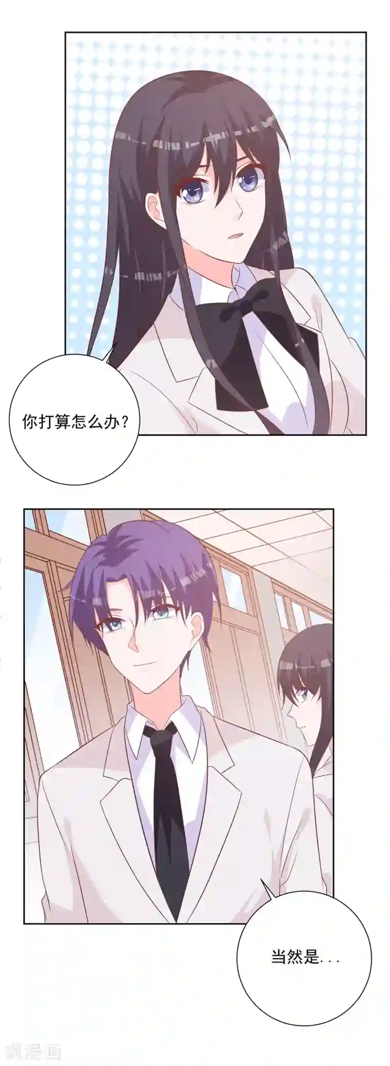 贵少的绯闻女友第58话 你终于改变主意了吗？