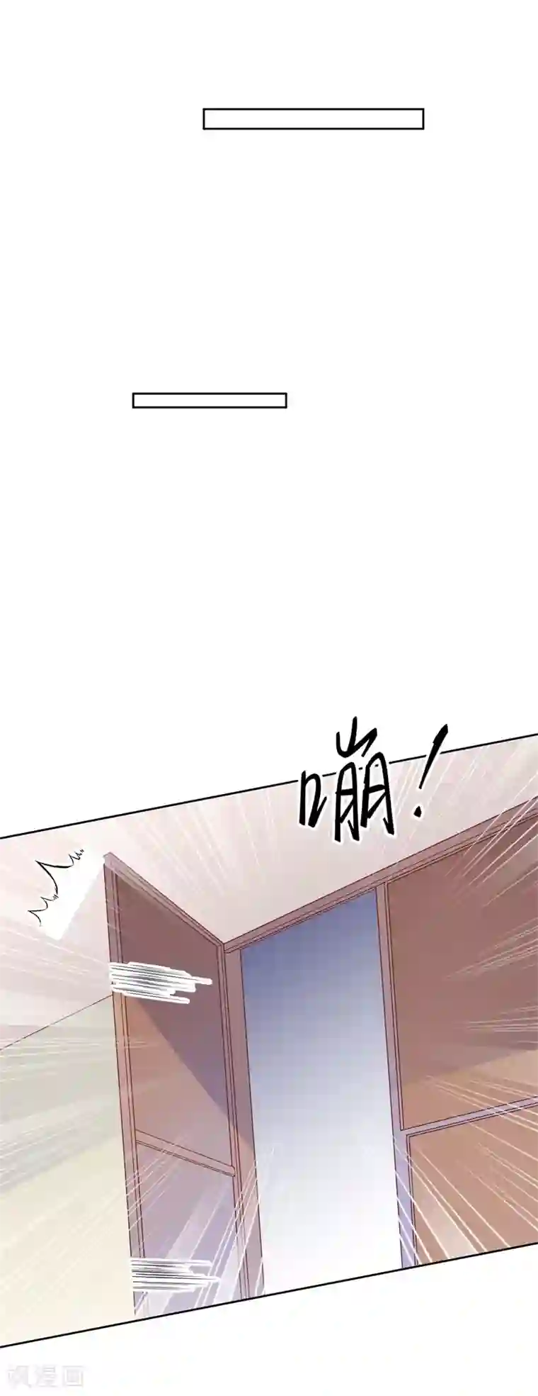 贵少的绯闻女友第58话 你终于改变主意了吗？