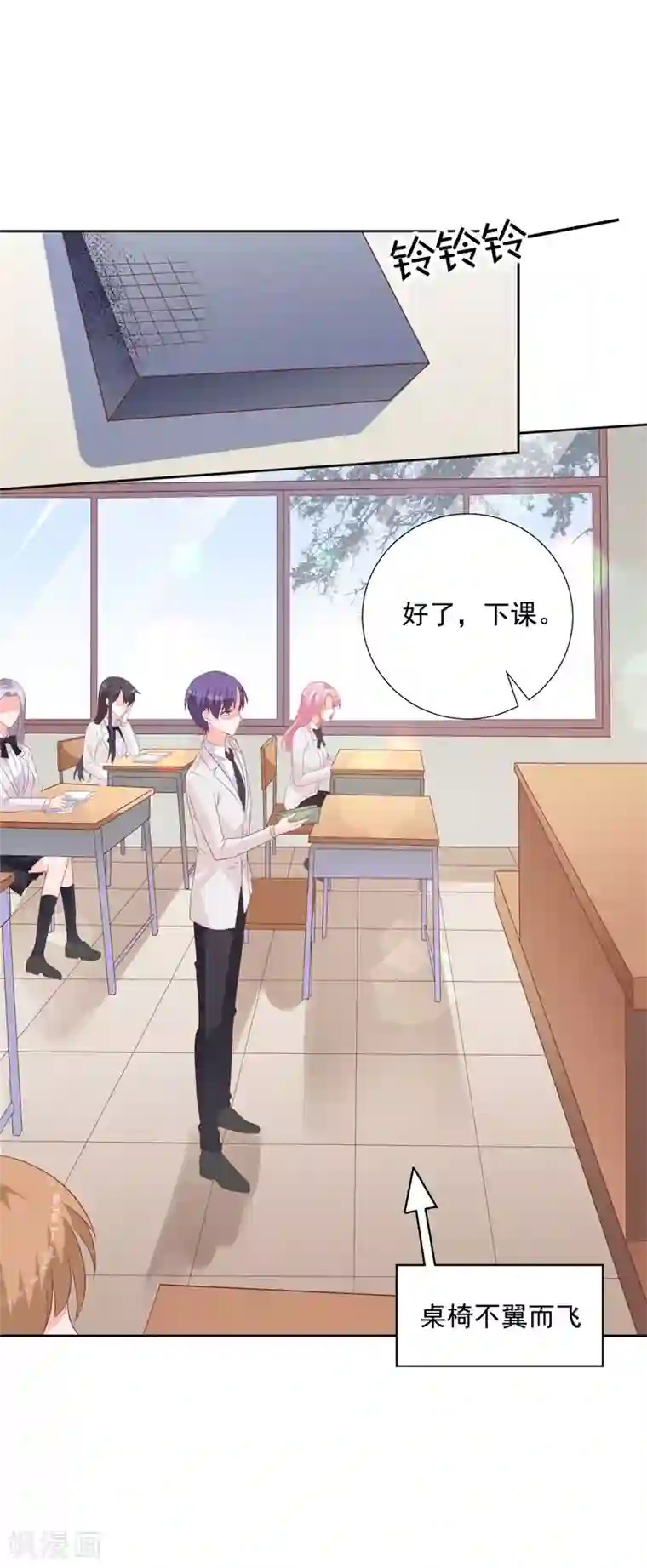 贵少的绯闻女友第58话 你终于改变主意了吗？