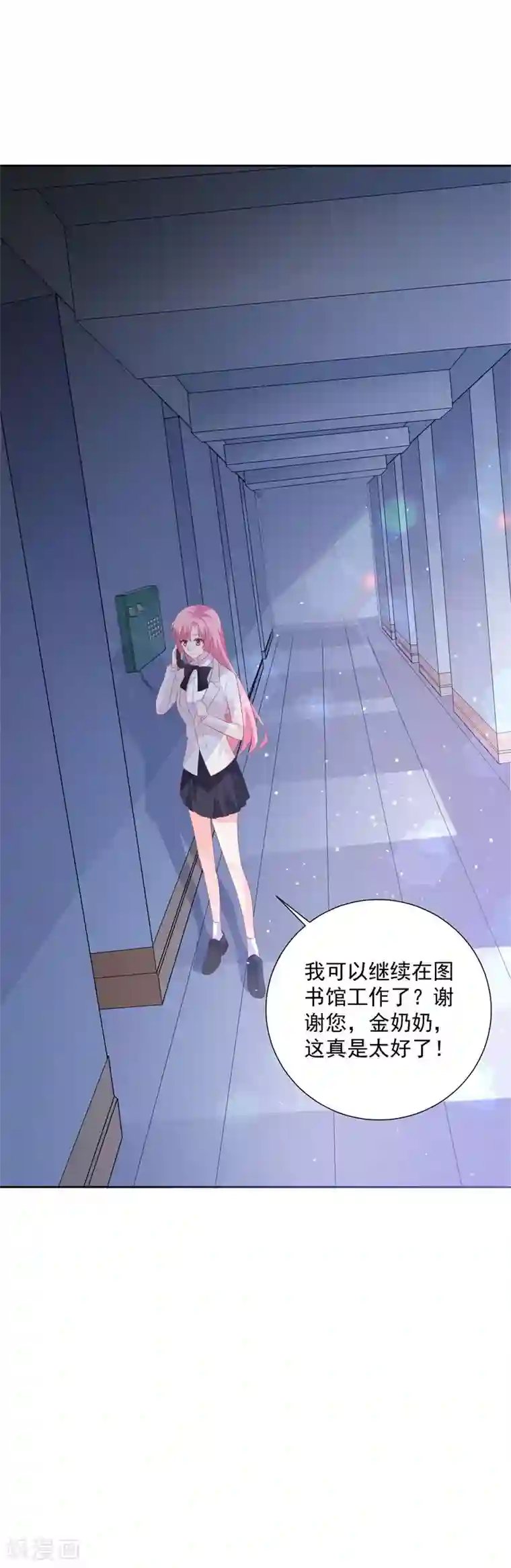 贵少的绯闻女友第59话 你真让人失望