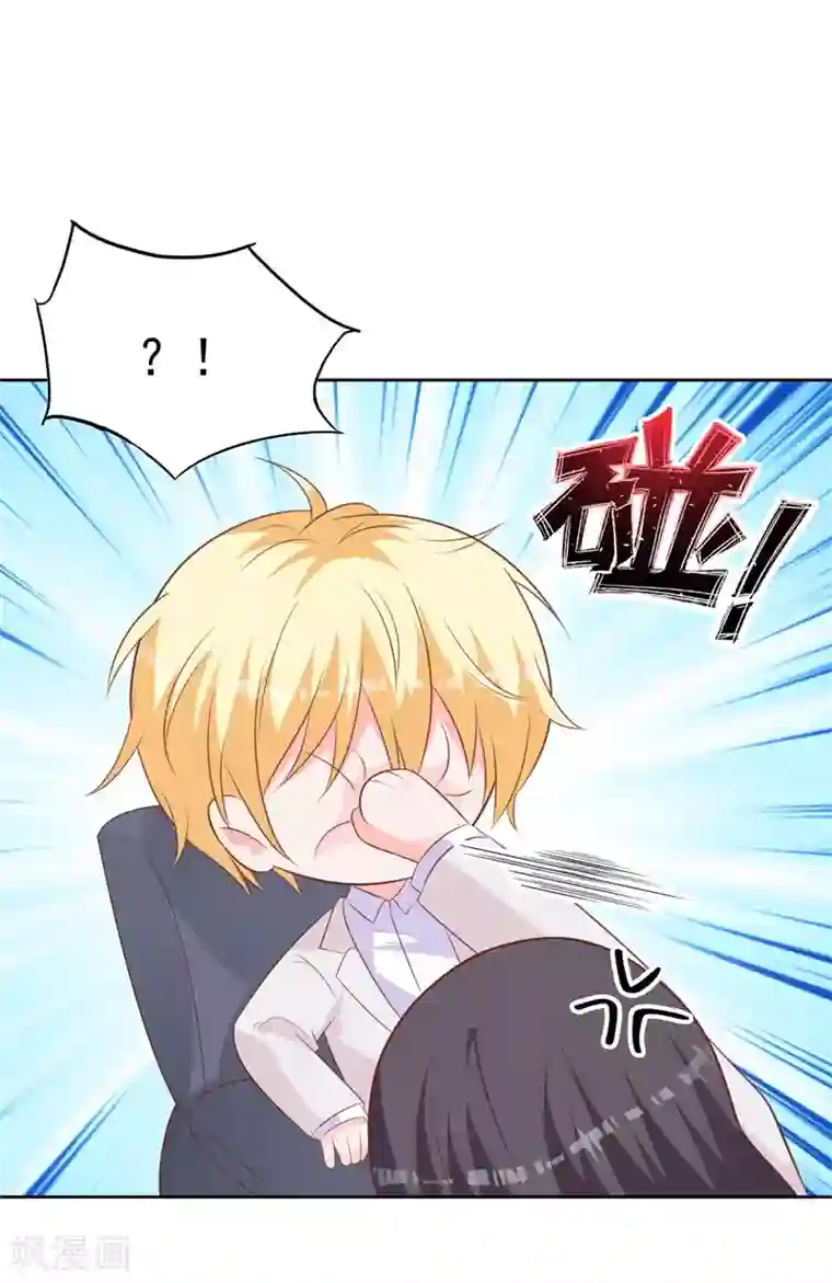 贵少的绯闻女友第59话 你真让人失望