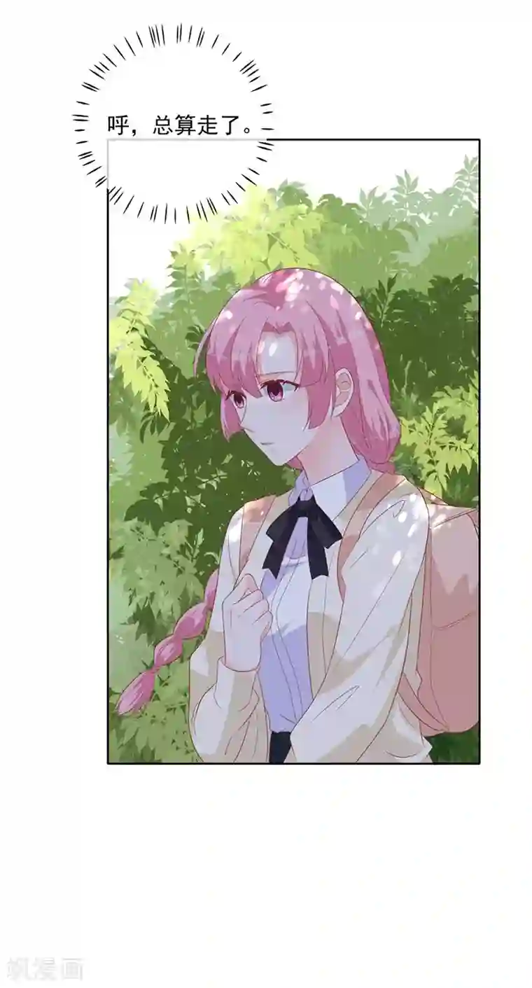 贵少的绯闻女友第60话 拓展活动当天