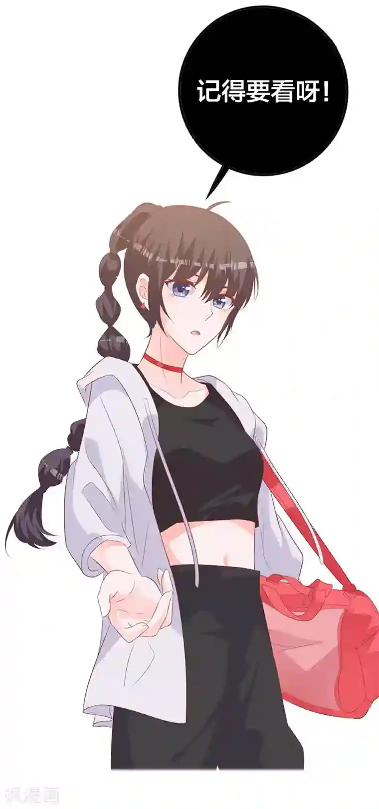 贵少的绯闻女友第61话 对不起！