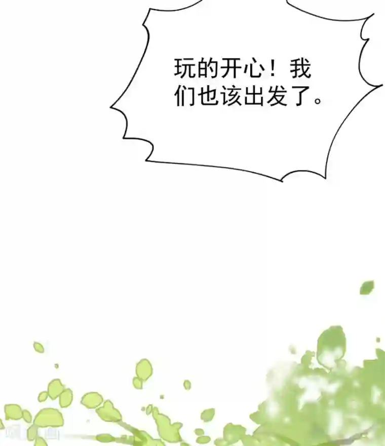 贵少的绯闻女友第63话 他果然很喜欢千羽