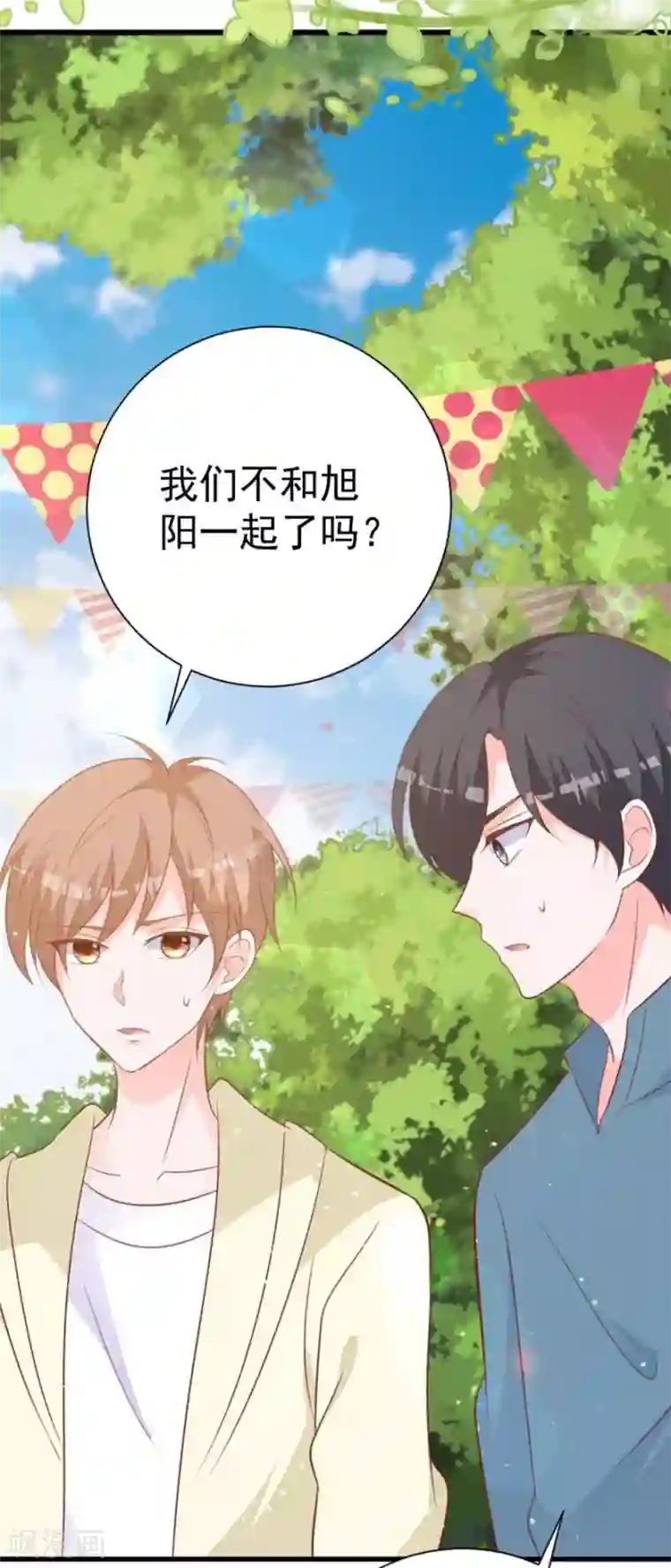 贵少的绯闻女友第63话 他果然很喜欢千羽