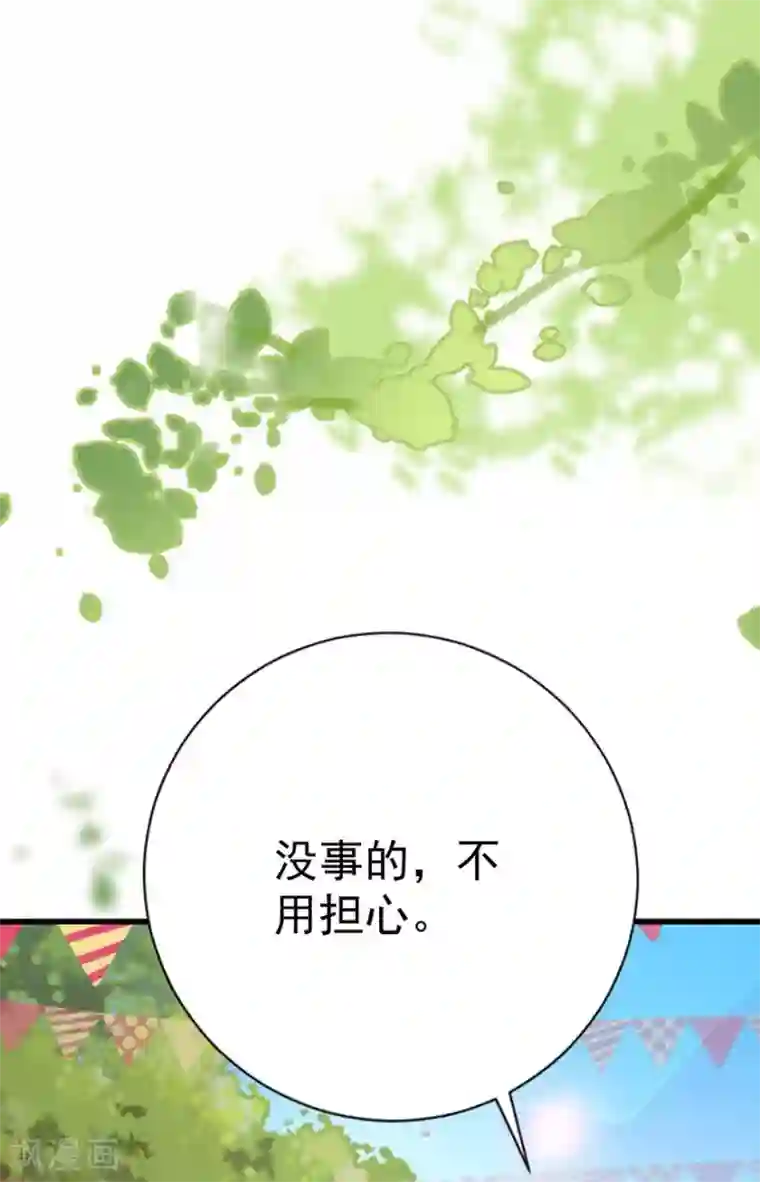 贵少的绯闻女友第63话 他果然很喜欢千羽