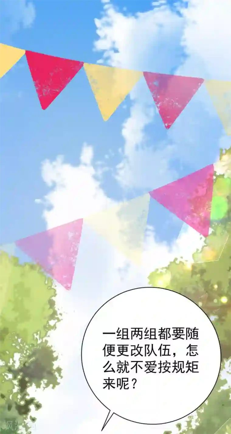 贵少的绯闻女友第63话 他果然很喜欢千羽