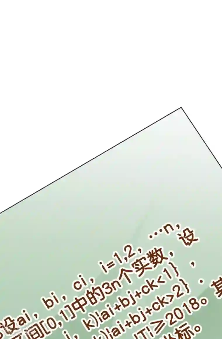 贵少的绯闻女友第63话 他果然很喜欢千羽