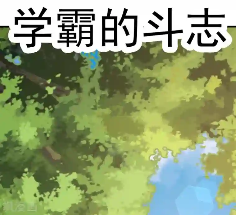 贵少的绯闻女友第63话 他果然很喜欢千羽