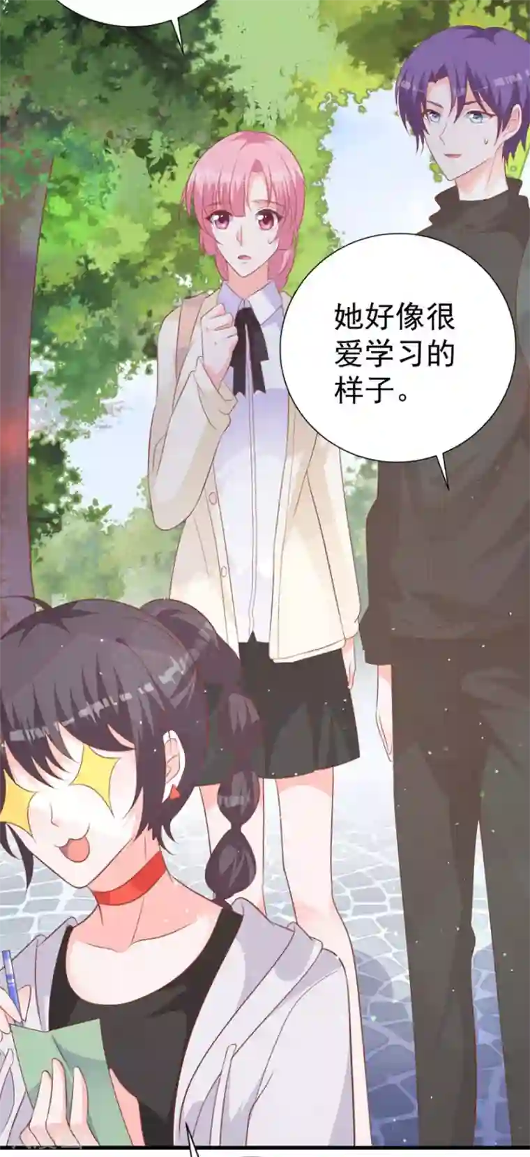 贵少的绯闻女友第63话 他果然很喜欢千羽