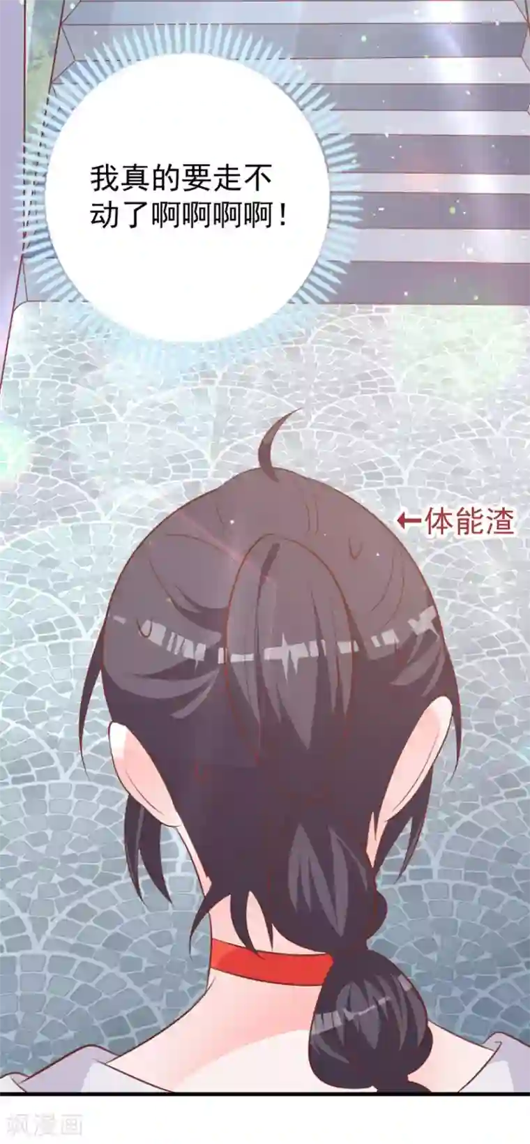 贵少的绯闻女友第63话 他果然很喜欢千羽