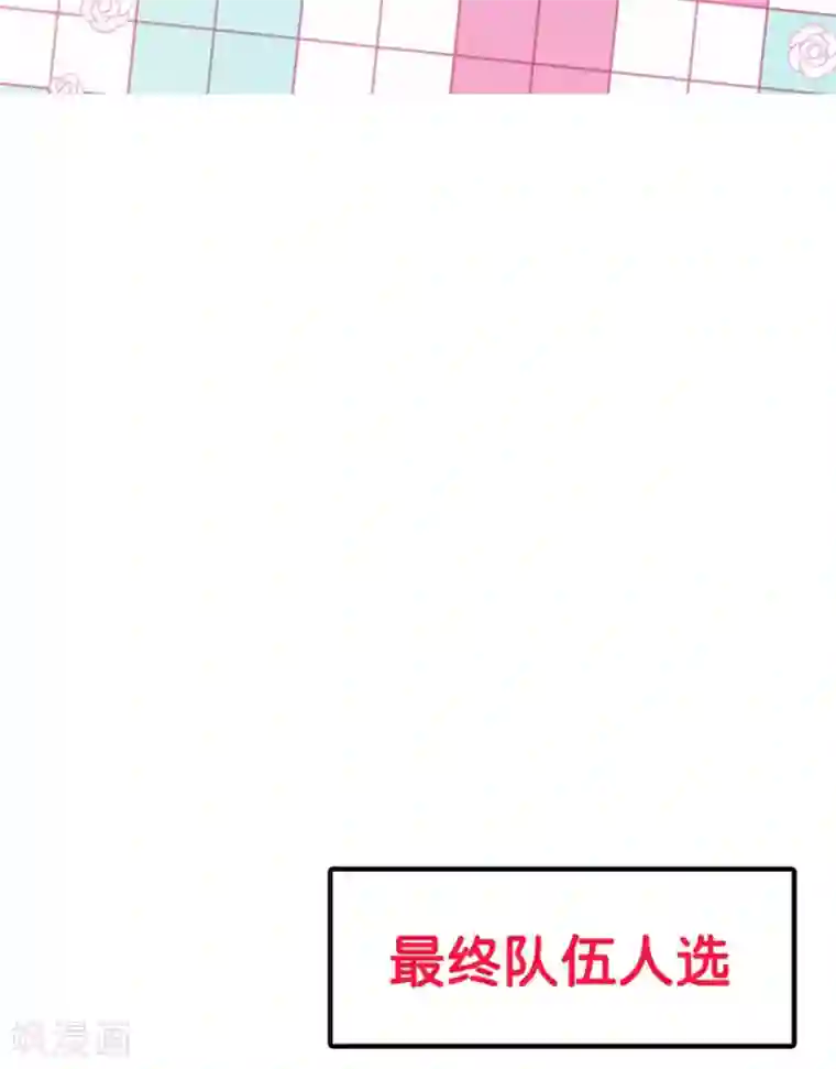 贵少的绯闻女友第63话 他果然很喜欢千羽