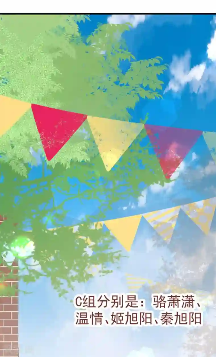 贵少的绯闻女友第63话 他果然很喜欢千羽