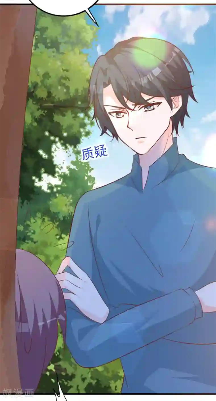 贵少的绯闻女友第64话 千羽真是受欢迎