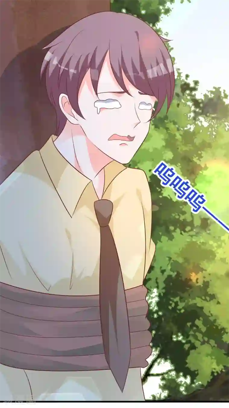 贵少的绯闻女友第64话 千羽真是受欢迎