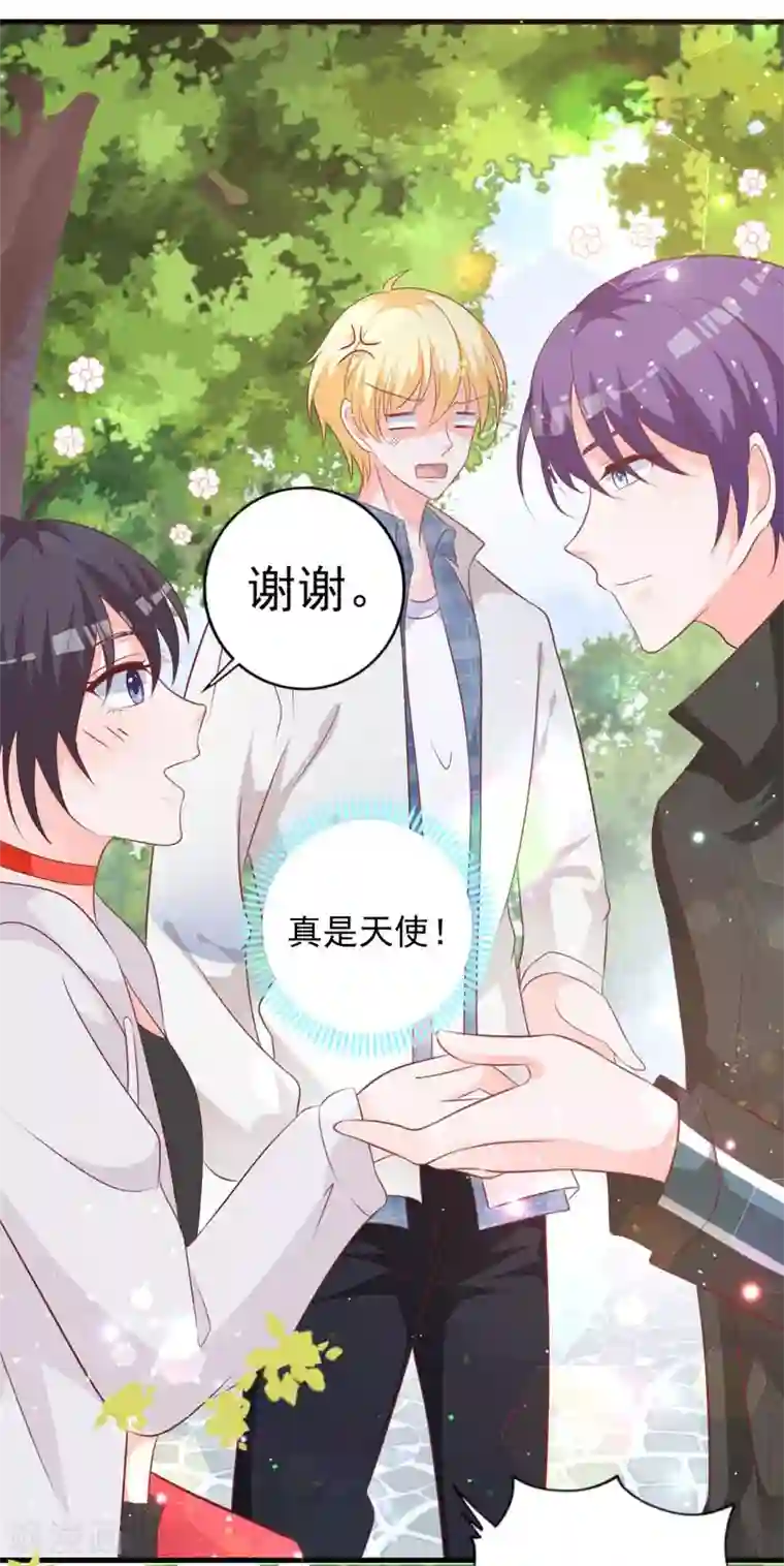 贵少的绯闻女友第64话 千羽真是受欢迎