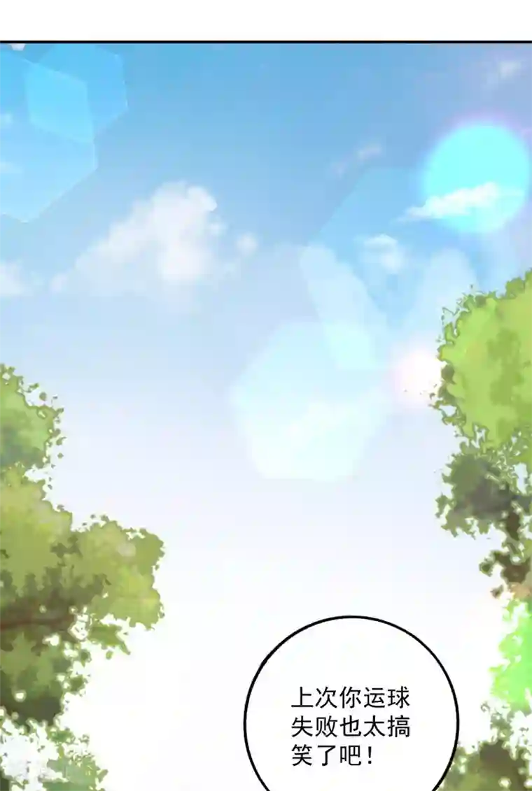 贵少的绯闻女友第64话 千羽真是受欢迎