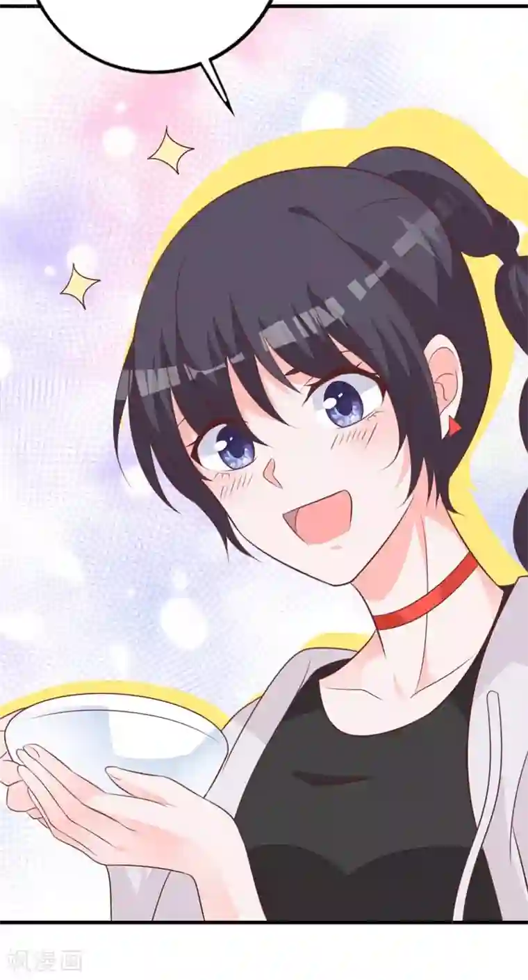 贵少的绯闻女友第65话 心动的感觉