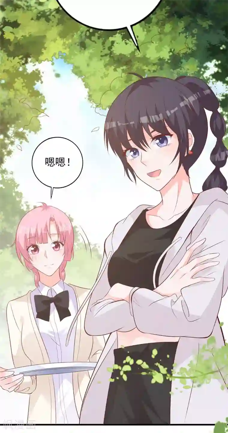 贵少的绯闻女友第65话 心动的感觉