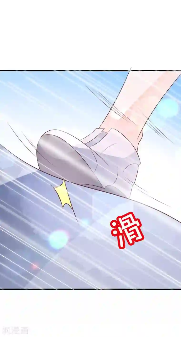 贵少的绯闻女友第65话 心动的感觉