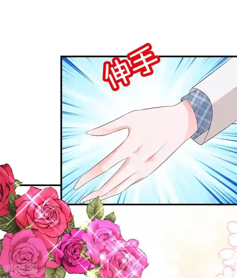 贵少的绯闻女友第65话 心动的感觉