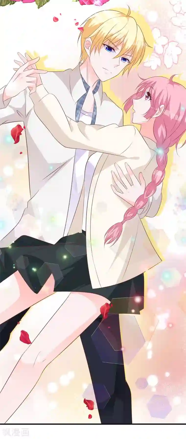 贵少的绯闻女友第65话 心动的感觉