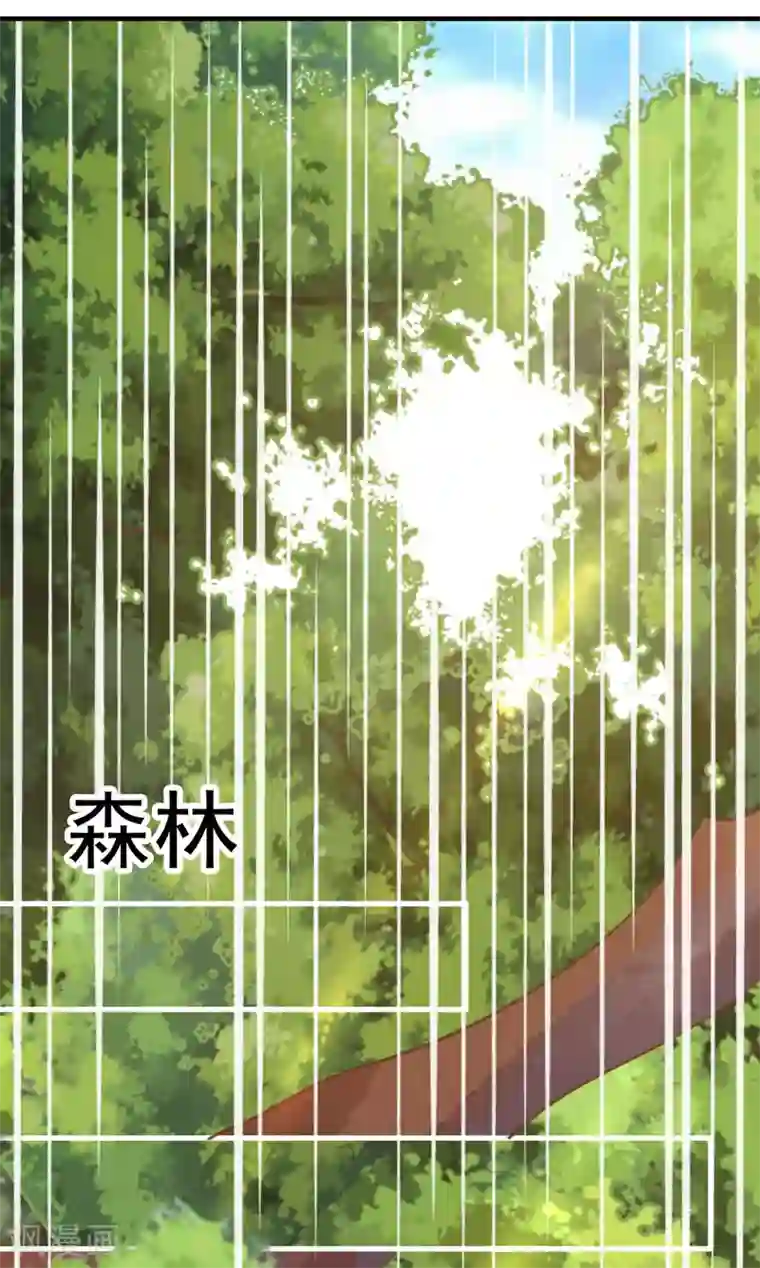 贵少的绯闻女友第65话 心动的感觉