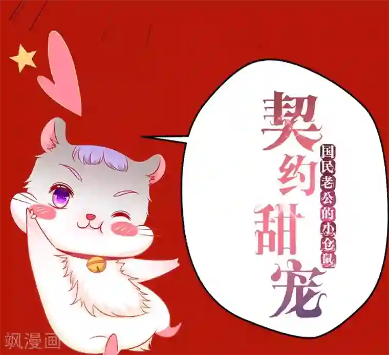 贵少的绯闻女友春节贺图福利