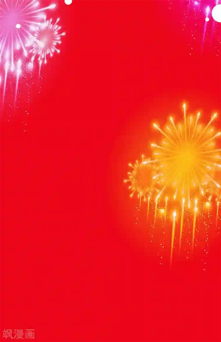 贵少的绯闻女友春节贺图福利