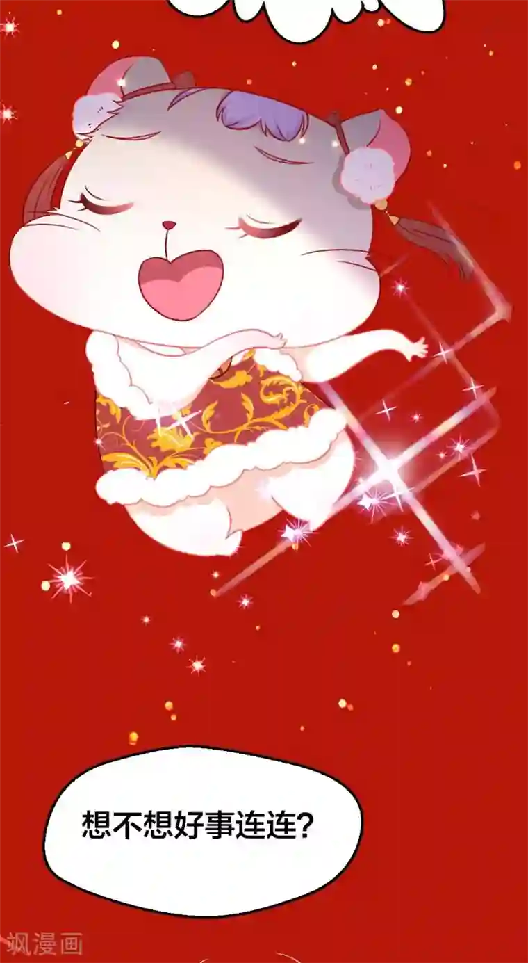 贵少的绯闻女友春节贺图福利