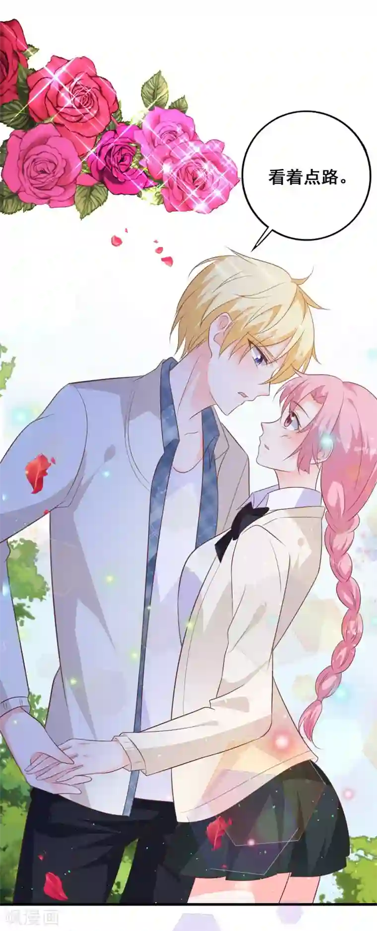 贵少的绯闻女友第66话 喜欢的人