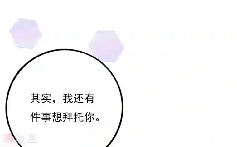 贵少的绯闻女友第66话 喜欢的人