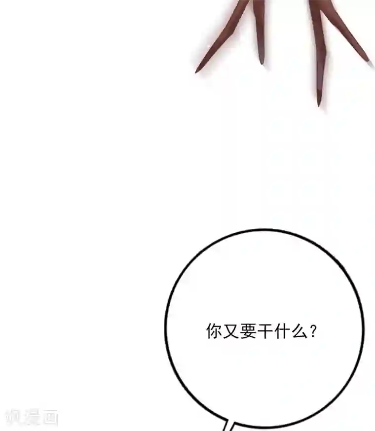 贵少的绯闻女友第66话 喜欢的人