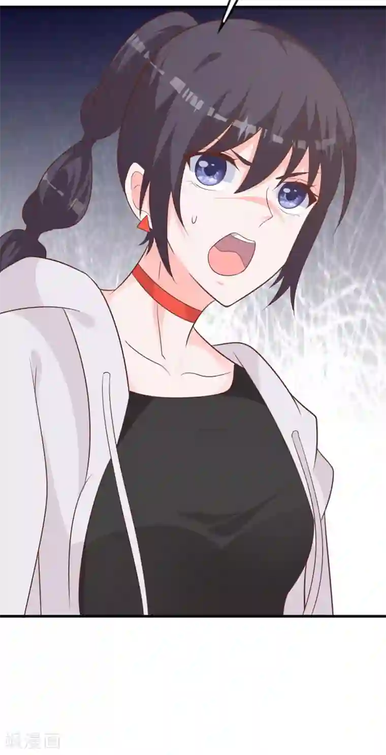 贵少的绯闻女友第66话 喜欢的人