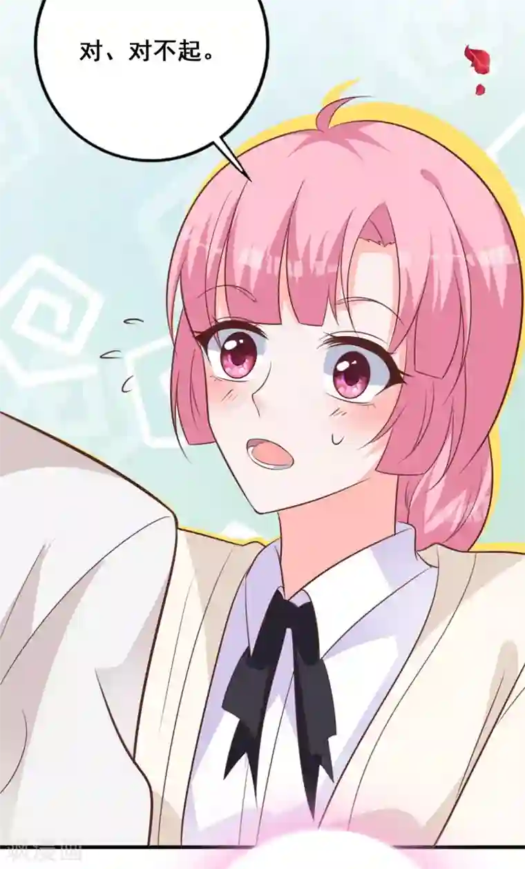 贵少的绯闻女友第66话 喜欢的人