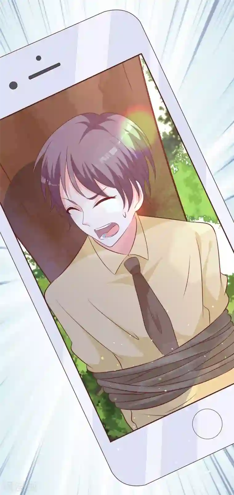 贵少的绯闻女友第66话 喜欢的人