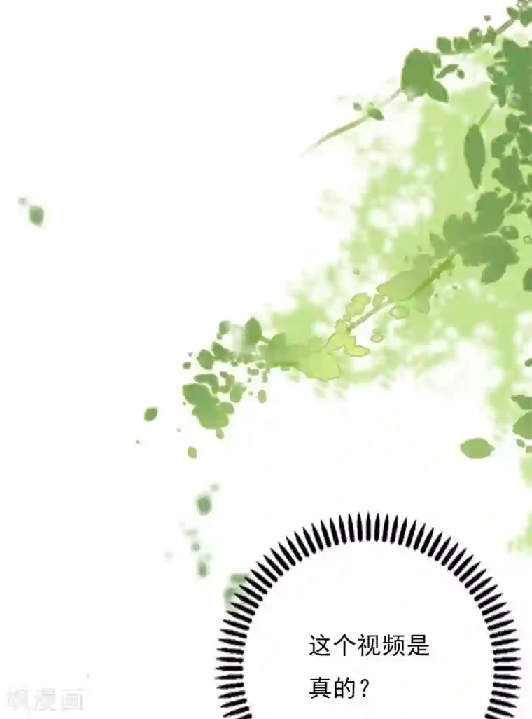 贵少的绯闻女友第66话 喜欢的人