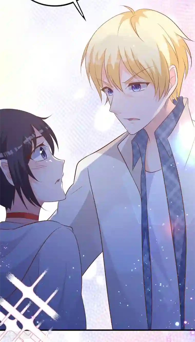 贵少的绯闻女友第66话 喜欢的人