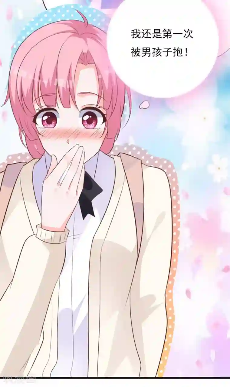 贵少的绯闻女友第66话 喜欢的人