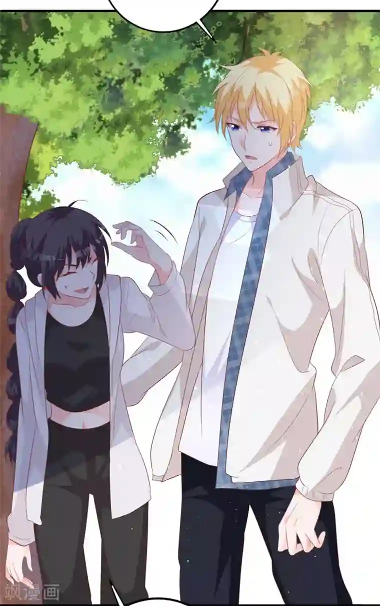 贵少的绯闻女友第67话 你会答应谁的追求